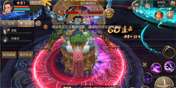 斗神之刃九游版临渊洞普通打法详析7
