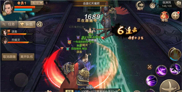 斗神之刃九游版临渊洞普通打法详析9