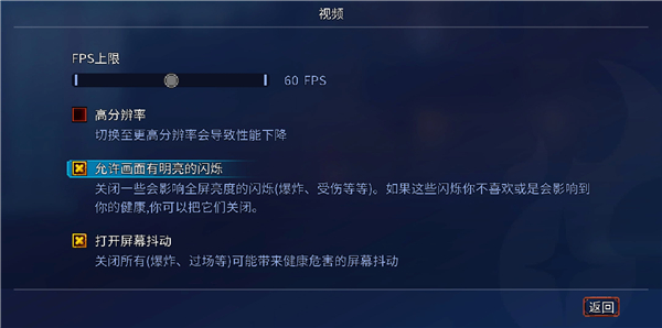 设置方法截图6