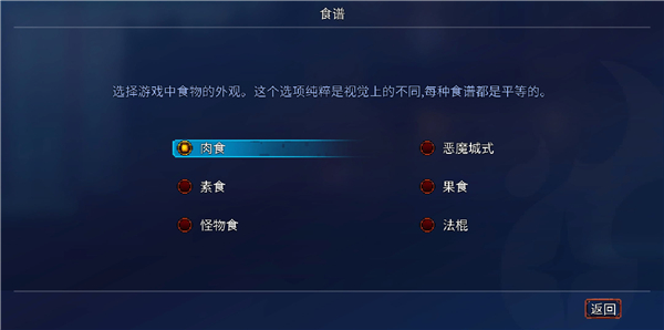 设置方法截图7