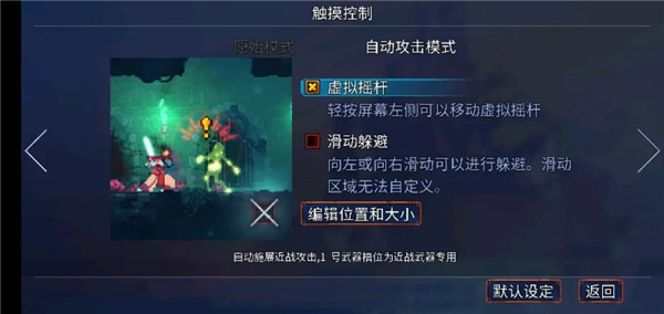 开荒必备攻略截图1