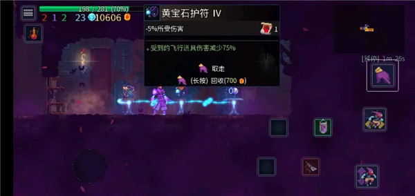 开荒必备攻略截图4