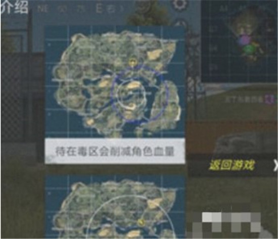 玩法讲解4