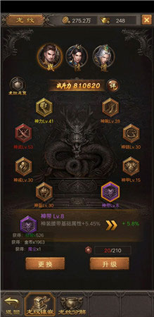 玩法内容截图3