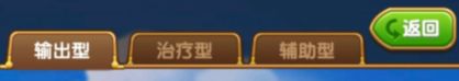 航海王强者之路和之国版游戏攻略2