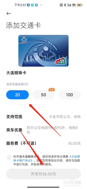 NFC如何使用3