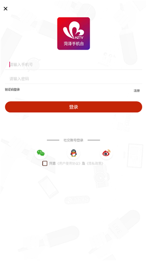 使用说明1