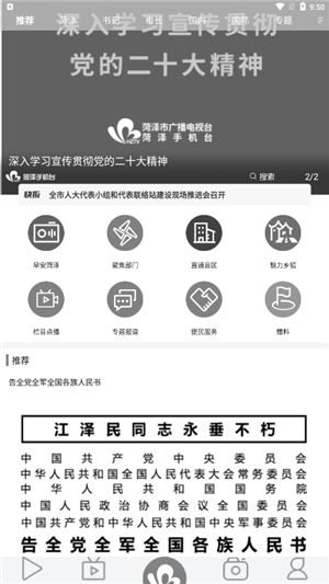 使用说明2