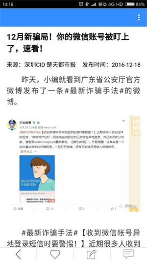 印象鞍山app 第1张图片