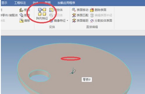 怎么阵列链条3