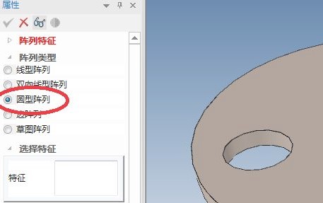 怎么阵列链条4