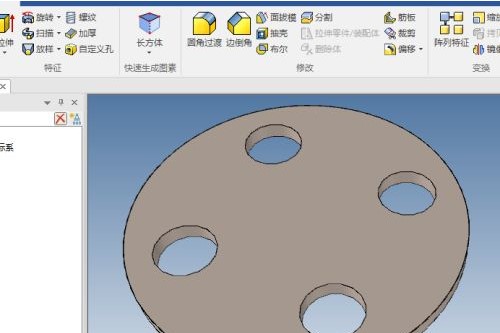 怎么阵列链条7