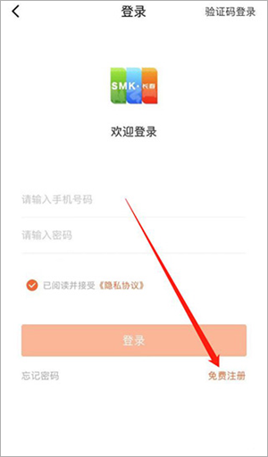 使用教程截图1