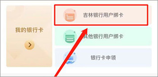 使用教程截图5