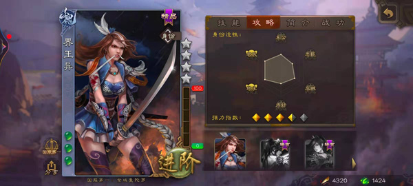 三国杀9999元宝秒杀武将版斗地主模式麴义打法攻略4