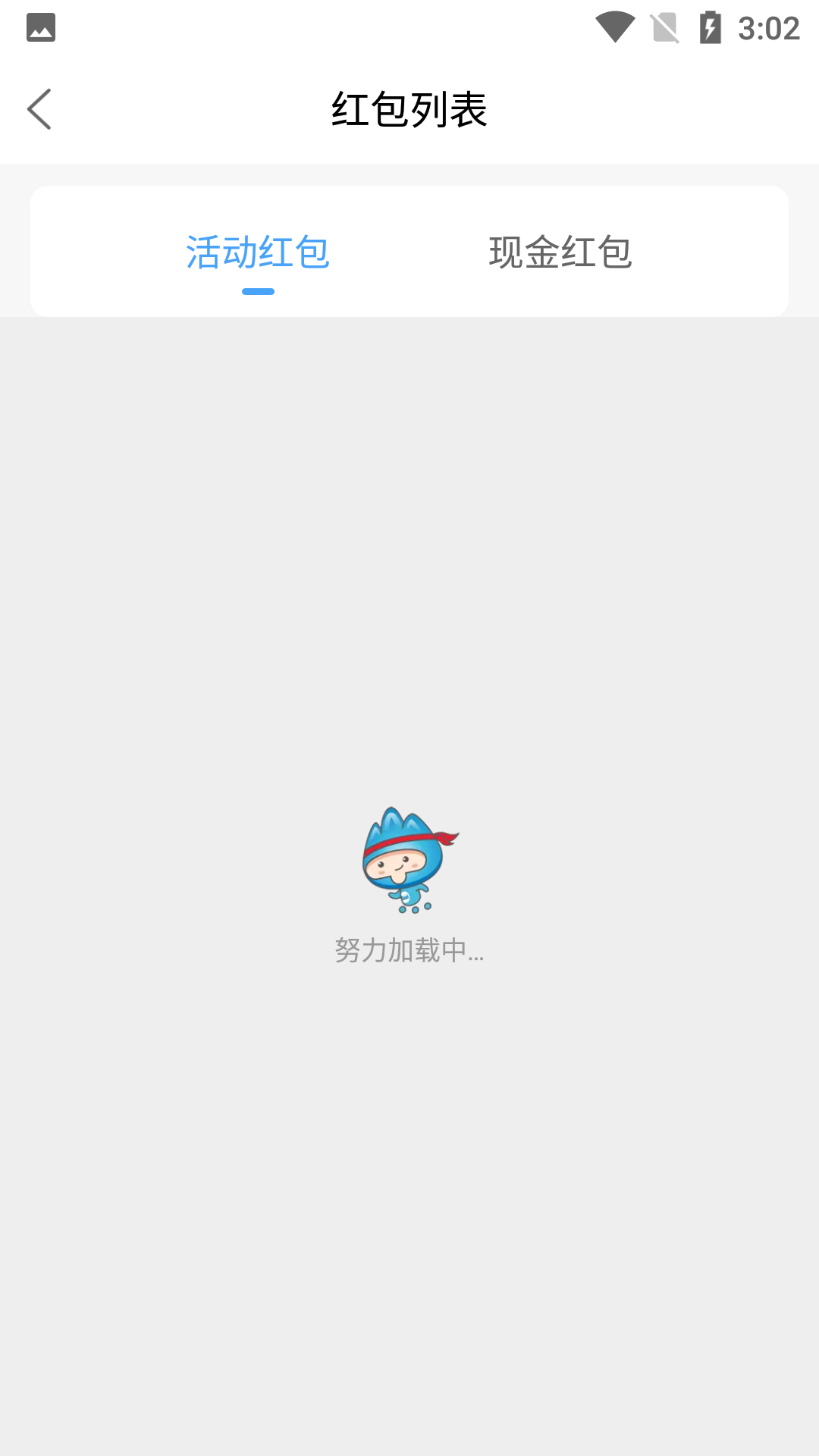 泰安网app软件使用说明5