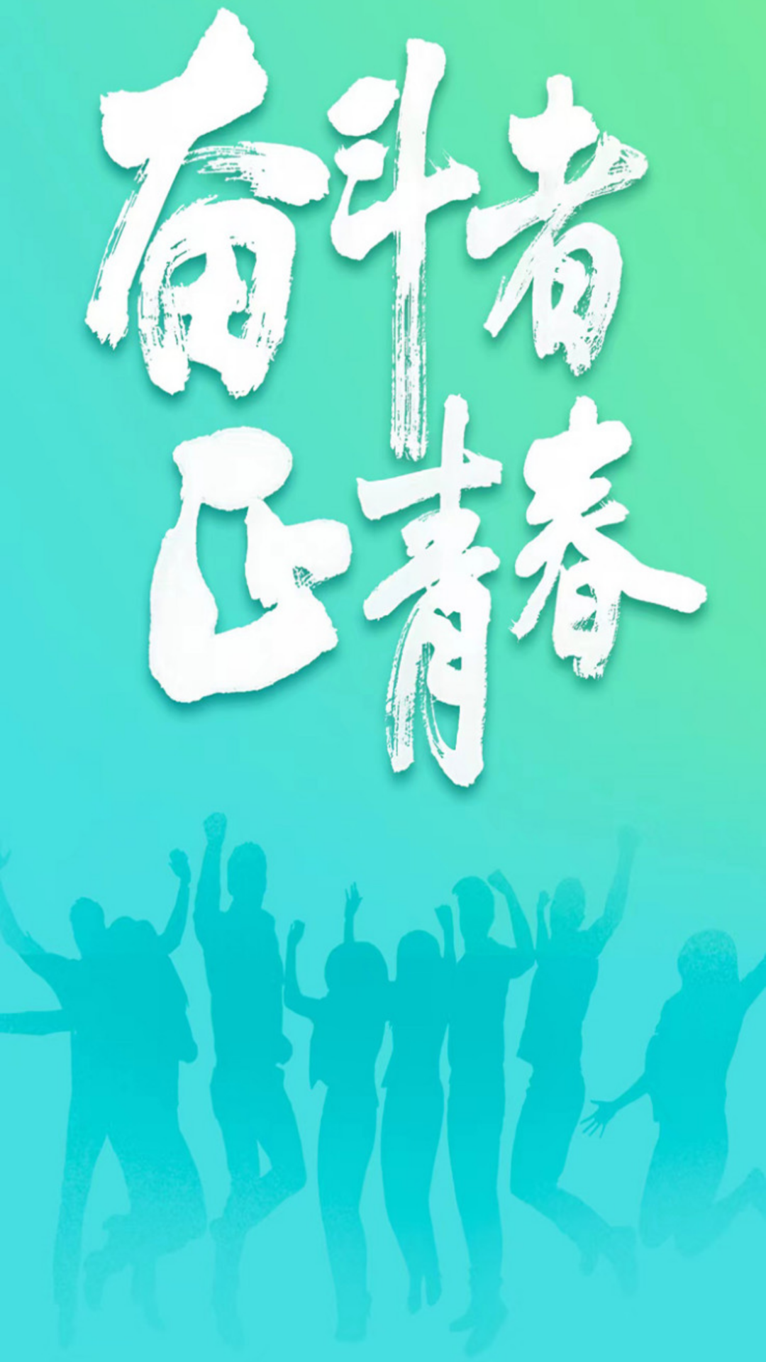 云上宁阳app软件介绍