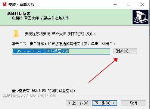 安装教程截图3