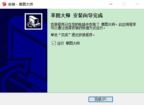 安装教程截图7