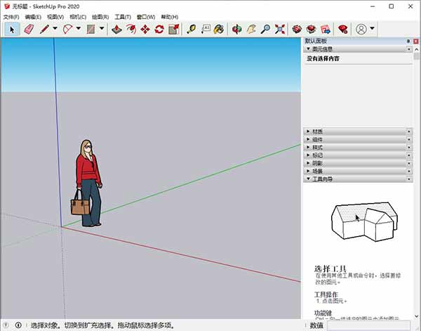 安装教程截图8