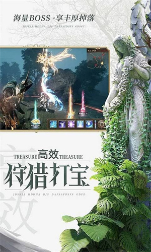 荣耀大天使职业说明截图2