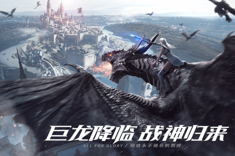 游戏攻略截图2
