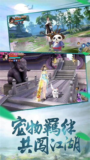 斗神之刃最新版本下载 第3张图片