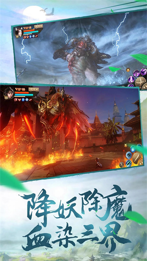 斗神之刃最新版本下载 第2张图片