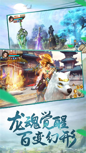 斗神之刃最新版本下载 第1张图片