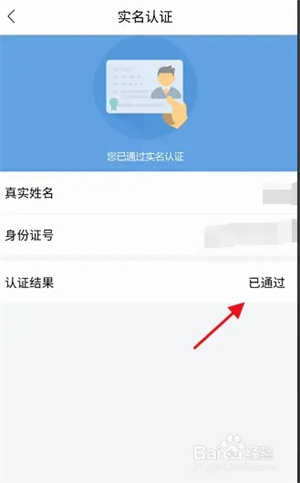 e大连官方版如何申请补领结婚证4