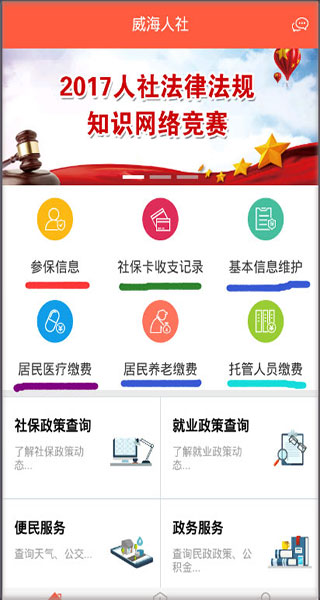 使用方法截图1