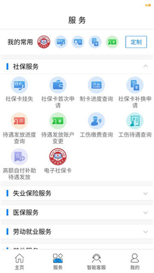 软件截图