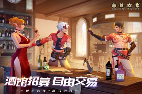 神陵武装安卓辅助脚本版 第2张图片