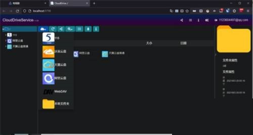 使用教程2