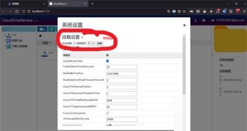 使用教程3