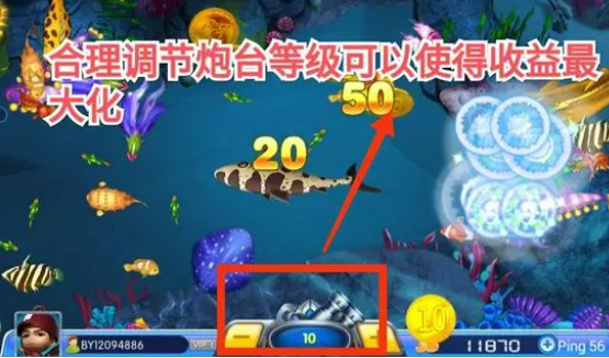 海王捕鱼手游平台版如何收益最大化1