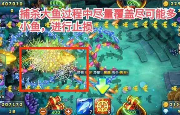 海王捕鱼手游平台版如何收益最大化4