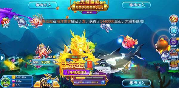 海王捕鱼微信版吃分期是怎么样的1