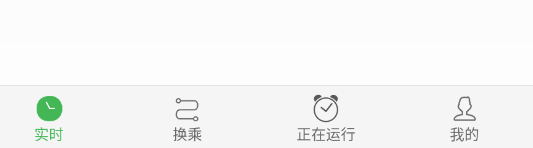 如何设置到站提醒截图3