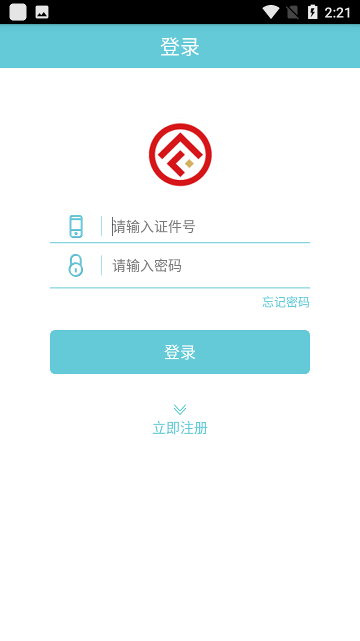 使用教程2