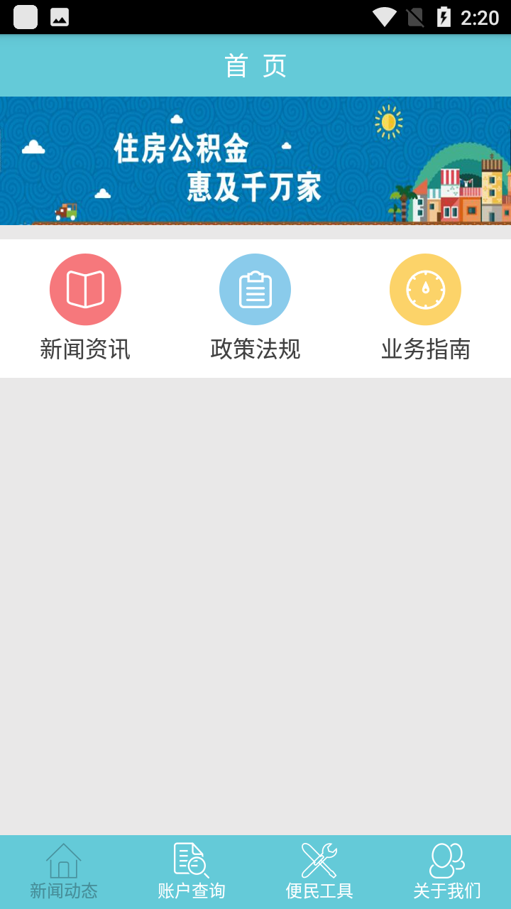 使用教程4