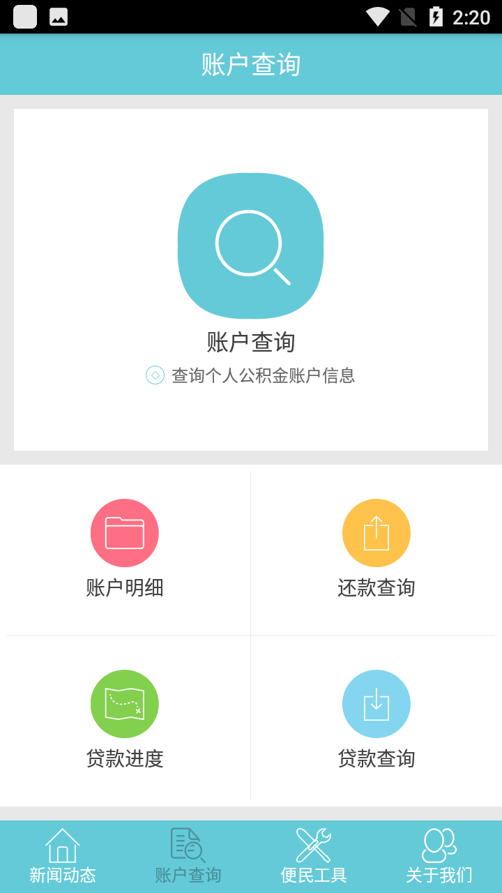 使用教程5