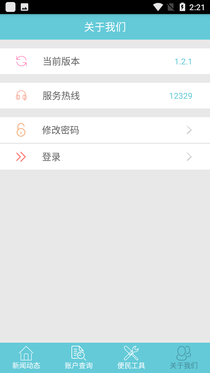 使用教程9