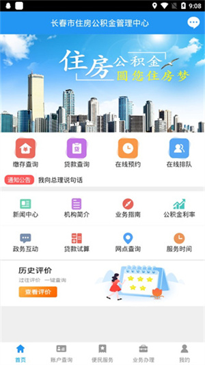 怎么用截图1
