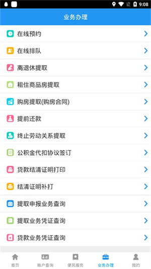 怎么用截图4