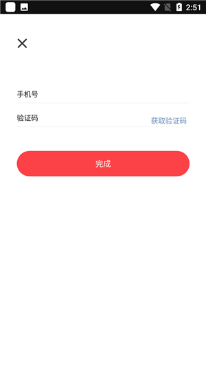 使用教程3