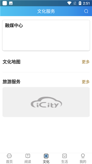 使用教程6
