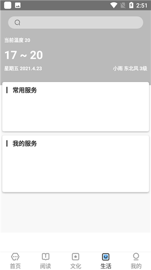 使用教程7