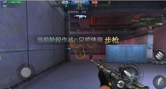 生死狙击v8真号可登录版团队枪王模式玩法攻略1