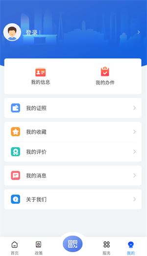 使用说明截图2